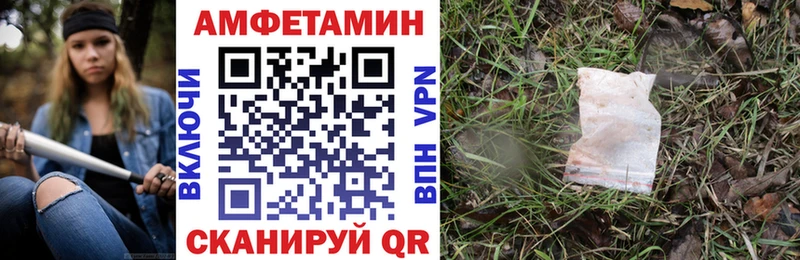 Amphetamine Premium  mega зеркало  Долгопрудный 