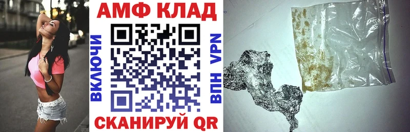 Amphetamine Premium Долгопрудный