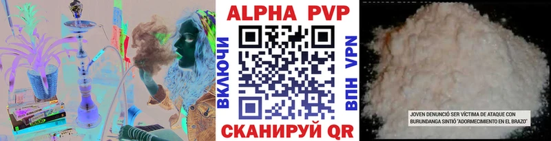 A PVP СК  blacksprut ссылка  Долгопрудный 