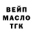 ГАШИШ Ice-O-Lator Letitia Hector