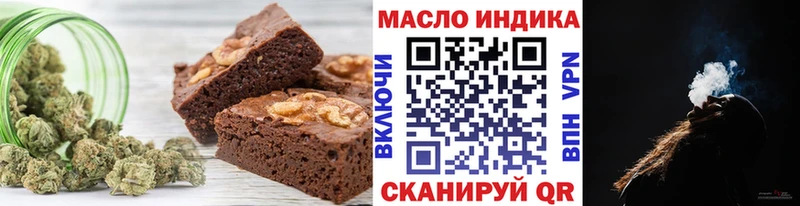Печенье с ТГК марихуана  Долгопрудный 