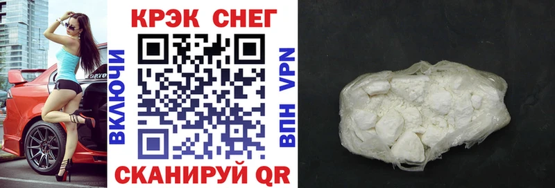 OMG онион  Долгопрудный  Кокаин VHQ 