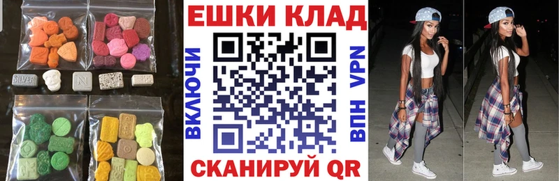 Экстази диски  Долгопрудный 