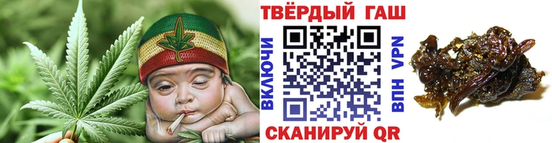 Гашиш Cannabis  магазин    Долгопрудный 