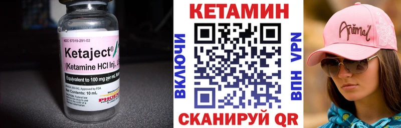 mega зеркало  Долгопрудный  Кетамин ketamine 