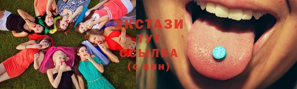 марки lsd Вязьма