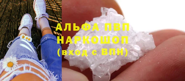 марки lsd Вязьма