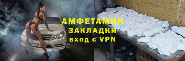 трава Вязники