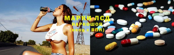 трава Вязники