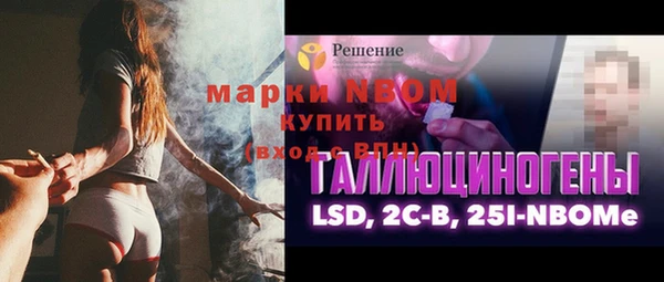 марки lsd Вязьма