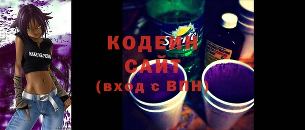 марки lsd Вязьма