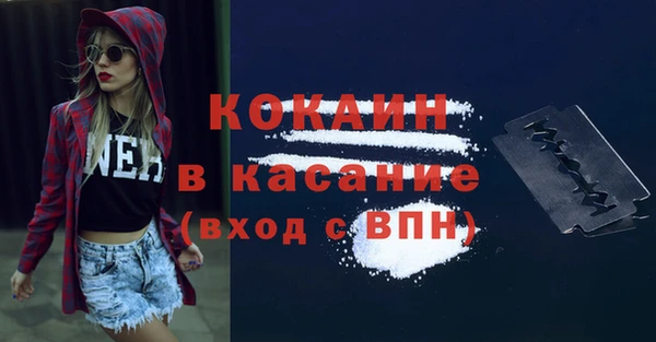марки lsd Вязьма