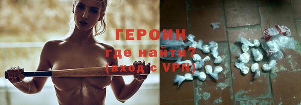 трава Вязники