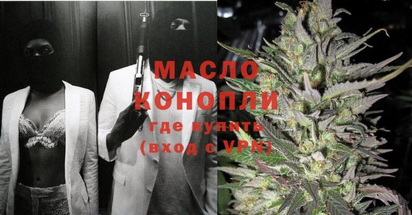 трава Вязники