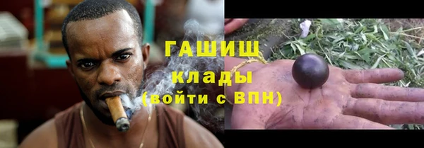 марки lsd Вязьма
