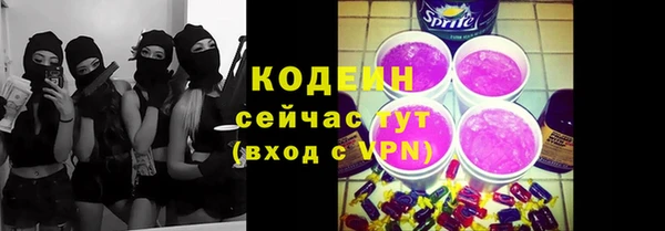 марки lsd Вязьма