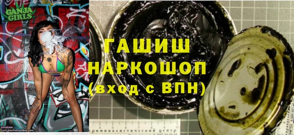 МДМА Вяземский