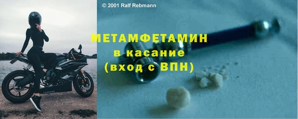 МДМА Вяземский
