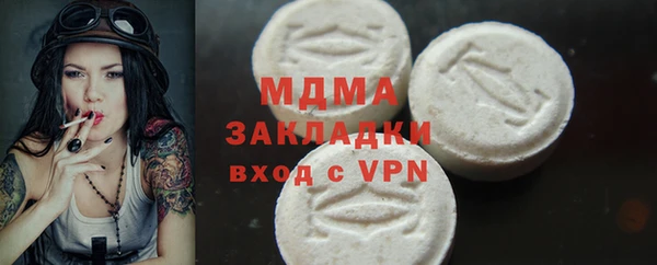 МДМА Вяземский