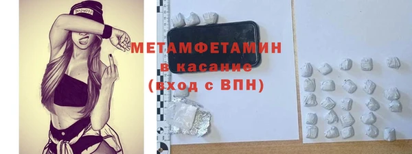 трава Вязники