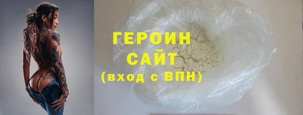 МДМА Вяземский