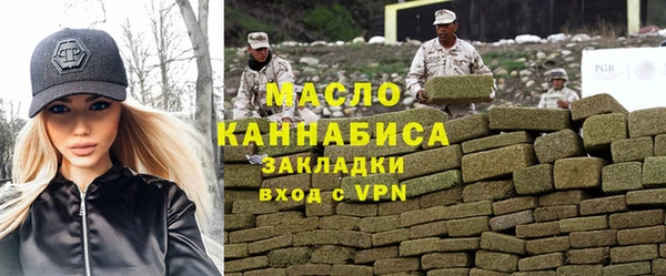 марки lsd Вязьма