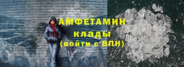 трава Вязники