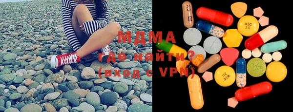 марки lsd Вязьма