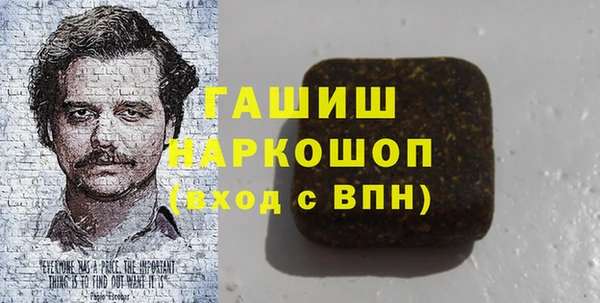 МДМА Вяземский