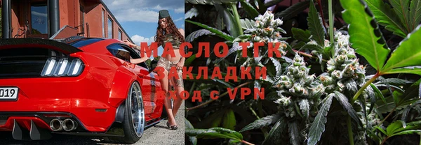 трава Вязники