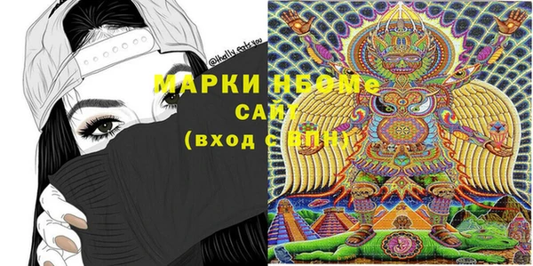 МДМА Вяземский