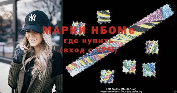 трава Вязники