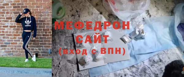 МДМА Вяземский