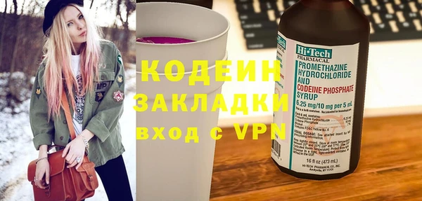 МДМА Вяземский
