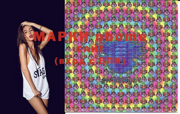 марки lsd Вязьма
