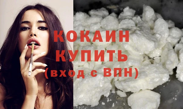 марки lsd Вязьма