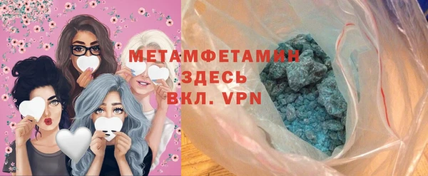 трава Вязники