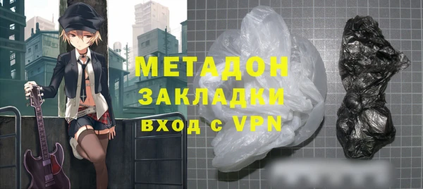 марки lsd Вязьма