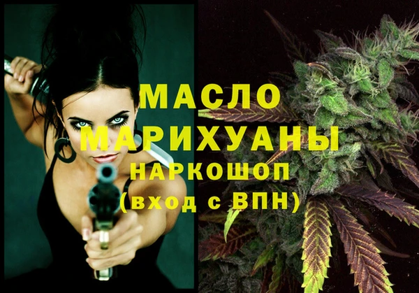 МДМА Вяземский