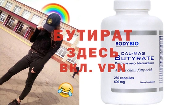 МДМА Вяземский