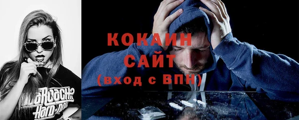 МДМА Вяземский