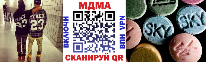 закладки  Долгопрудный  МДМА кристаллы 