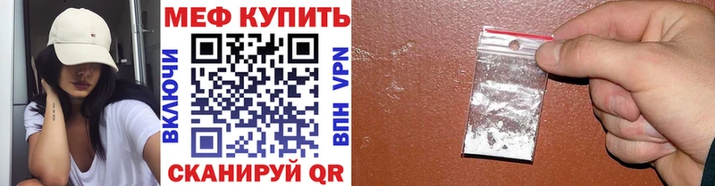 ОМГ ОМГ зеркало  купить  цена  Долгопрудный  Меф VHQ 