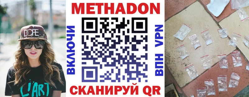 где продают   blacksprut зеркало  МЕТАДОН белоснежный  Долгопрудный 