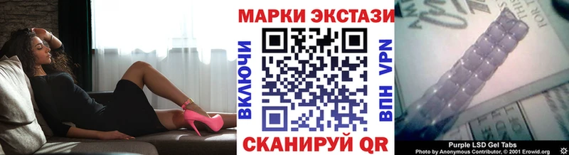 Марки 25I-NBOMe 1500мкг  Долгопрудный 
