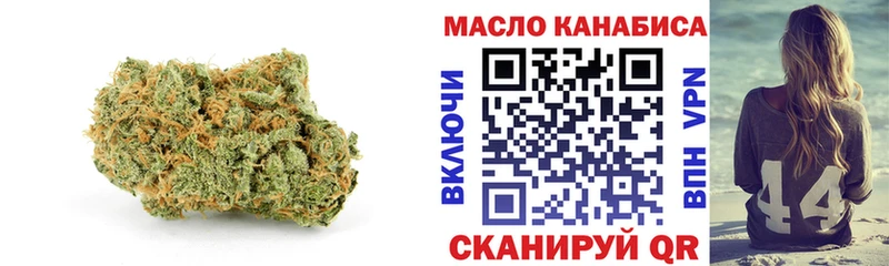 KRAKEN ТОР  Долгопрудный  Дистиллят ТГК вейп  наркота 
